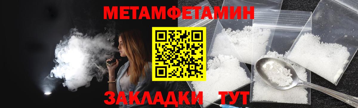 Амфетамин Premium  Amphetamine  Белогорск  Вход с VPN 
