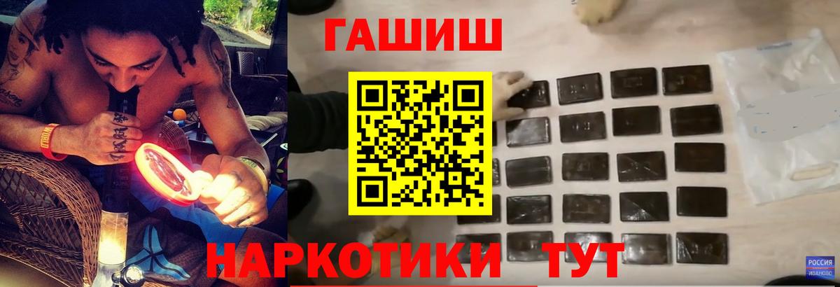 Гашиш индика сатива Белогорск
