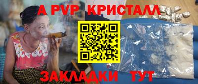 mdpv Ачхой-Мартан