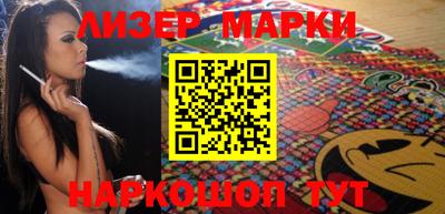 молекула духа Баксан