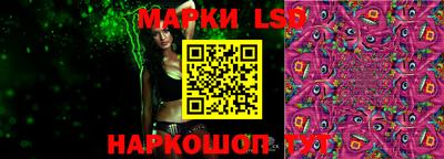 молекула духа Баксан