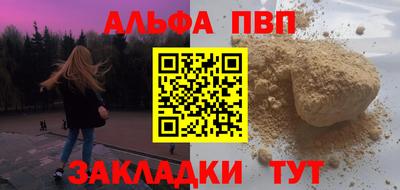 mdpv Ачхой-Мартан