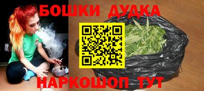 молекула духа Баксан