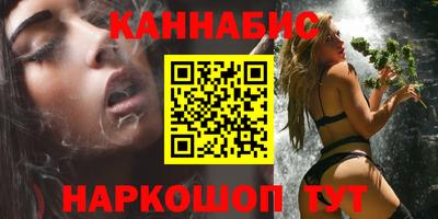 молекула духа Баксан