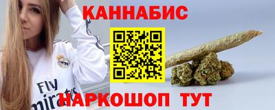 молекула духа Баксан