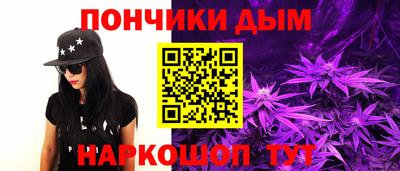 каннабис Бердск