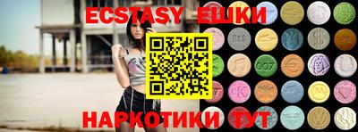 крисы Белореченск