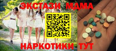 молекула духа Баксан