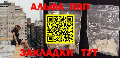 mdpv Ачхой-Мартан