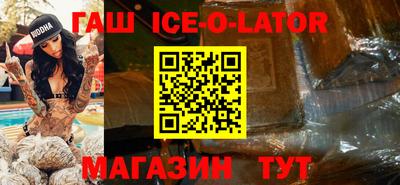 молекула духа Баксан