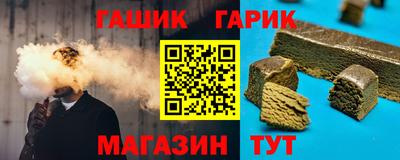 молекула духа Баксан