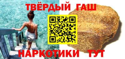 молекула духа Баксан