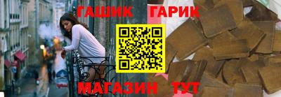 молекула духа Баксан