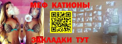 молекула духа Баксан