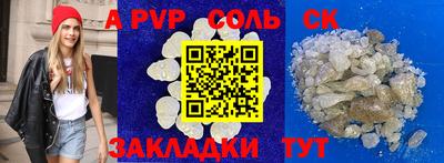 mdpv Ачхой-Мартан
