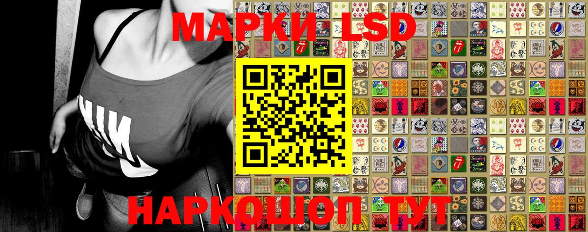 Наркотические марки  Вход с VPN  Белогорск  Марки 25I-NBOMe 1,8мг  Марки 25I-NBOMe 1,8мг 