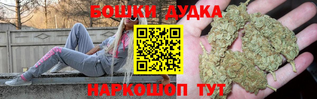 Каннабис SATIVA & INDICA Белогорск